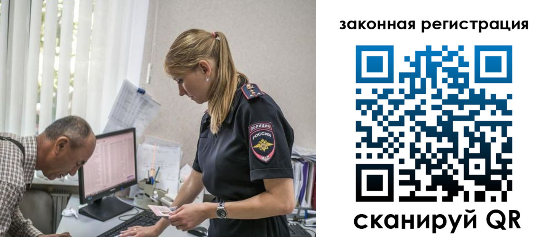 временная регистрация в квартире в Нижегородской области