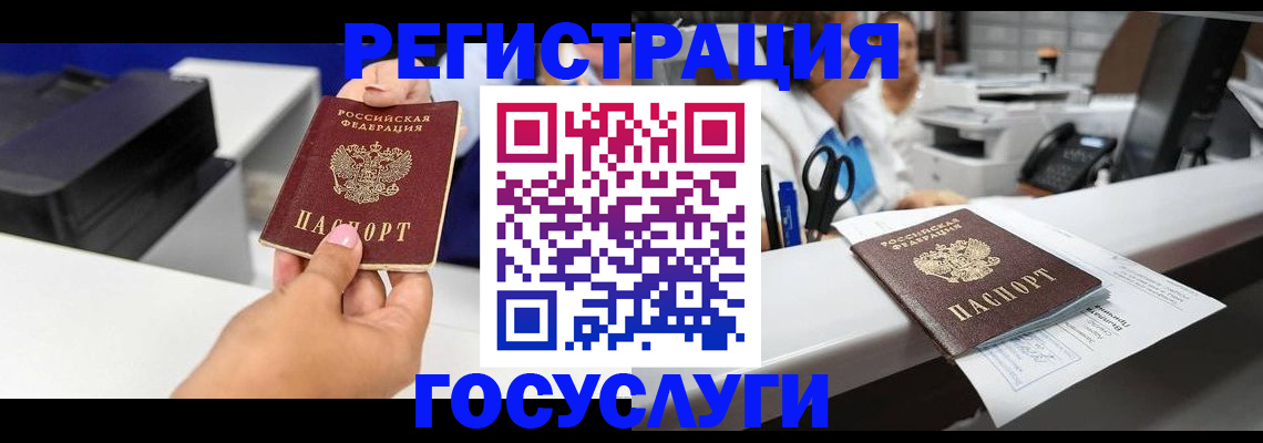 миграционный учет в Нижегородской области